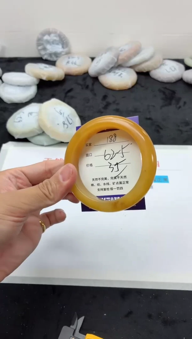 未镶嵌手镯石英质玉188