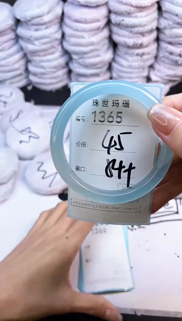 手镯玛瑙/玉髓未镶嵌1365
