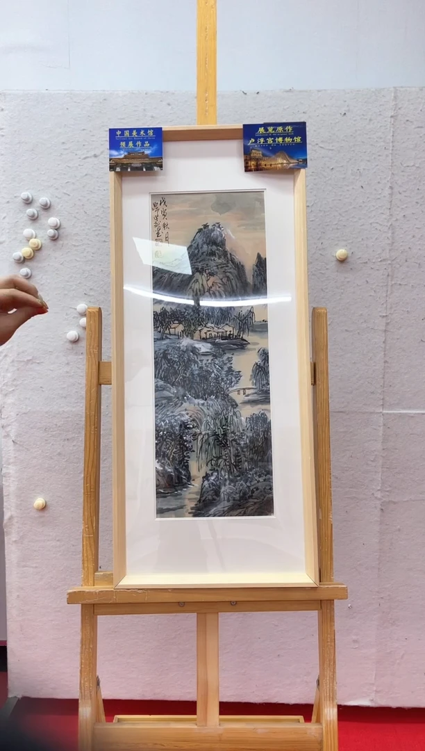 【闪购商品】国画罗学献老师精品画作