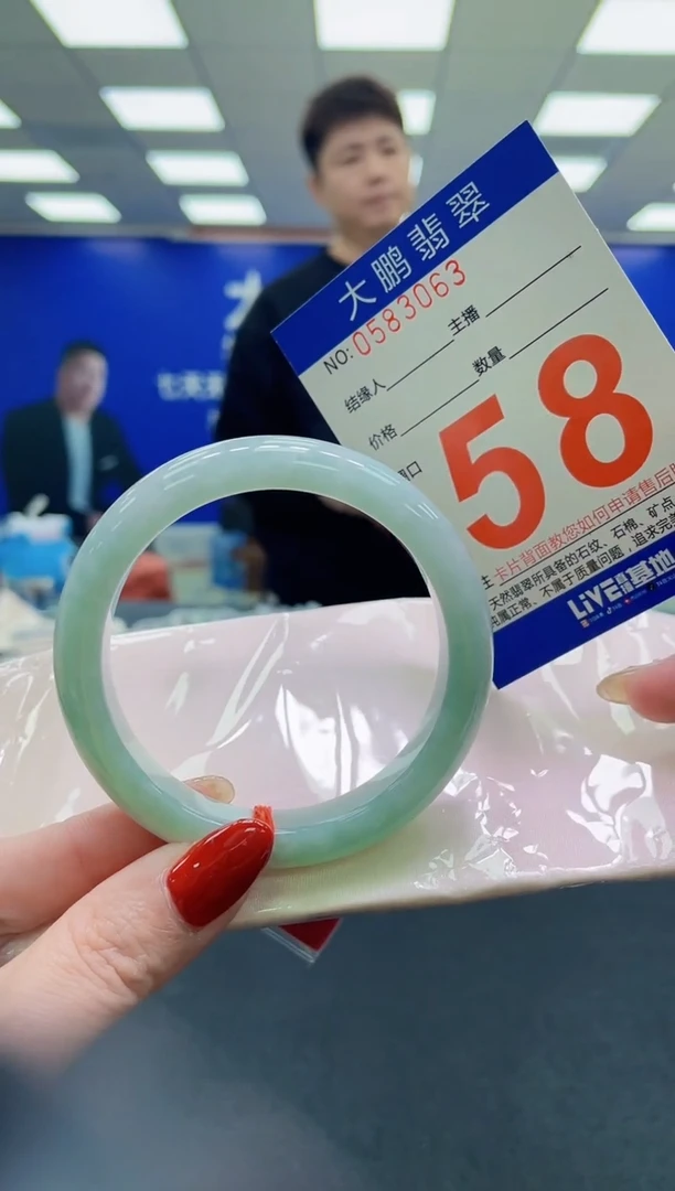 未镶嵌手镯翡翠AAAAAAAAAA