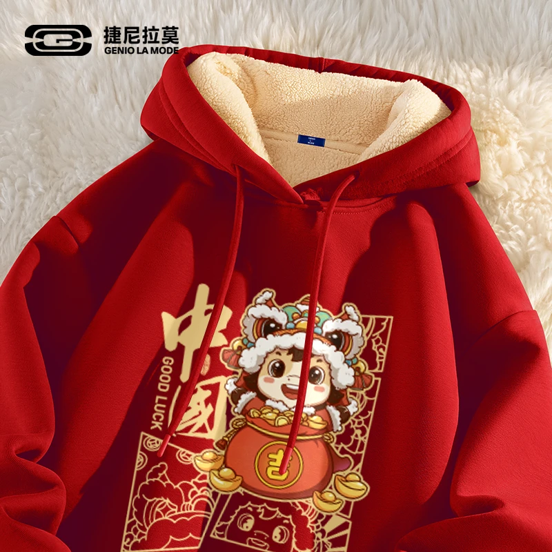 GENIOLAMODE卫衣男女秋冬款马年加绒加厚2026本命年过年喜庆外套