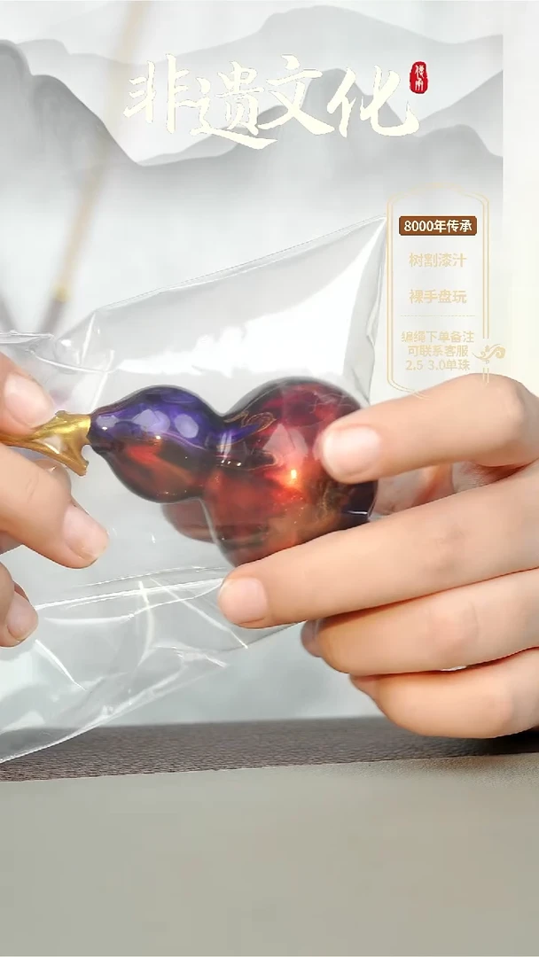 沐*大漆赤離真葫芦斜挎 非遗大漆珠@@6QY010
