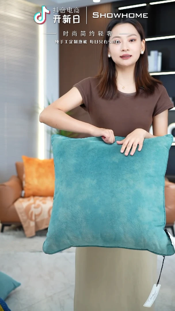 化纤凤尾青绿色55X55