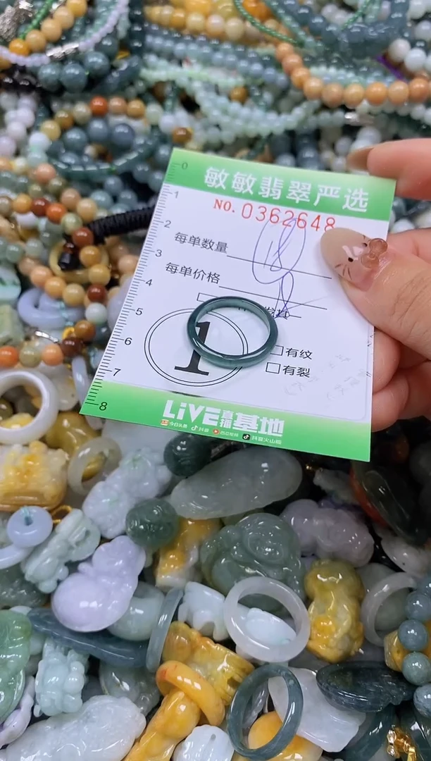 颈饰未镶嵌翡翠闪购0362648