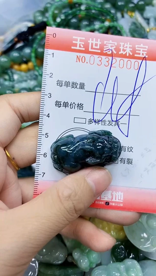 翡翠未镶嵌颈饰闪购0332000