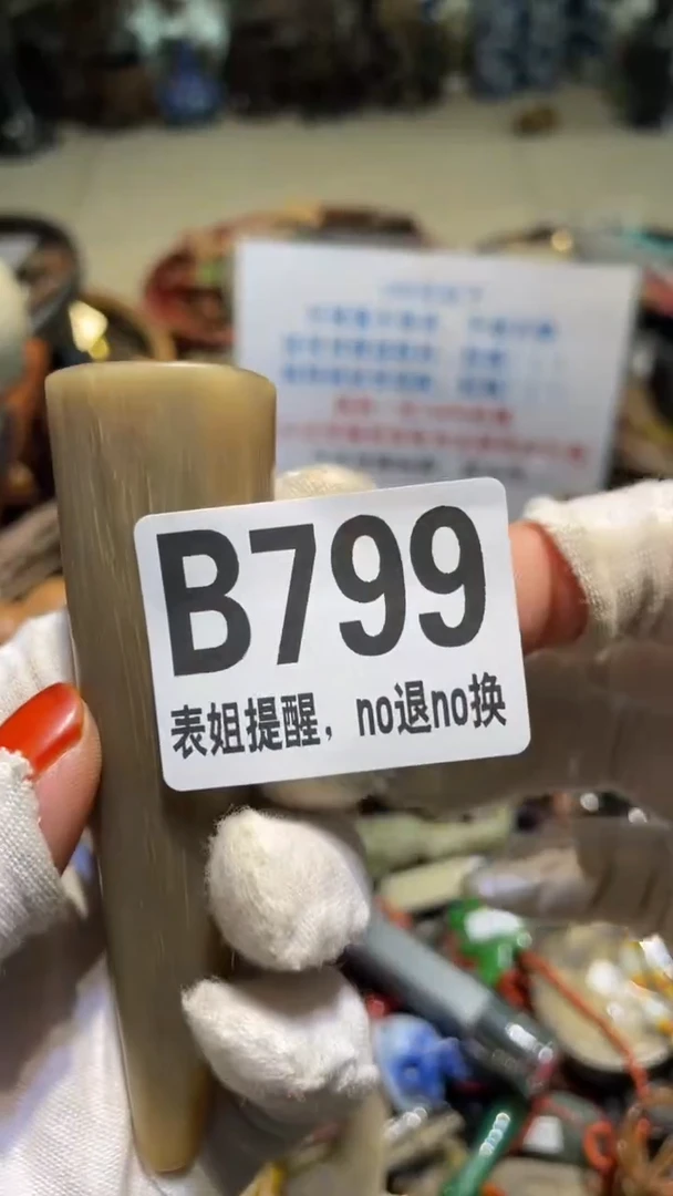 陶瓷?****࿐表姐直播所见所得