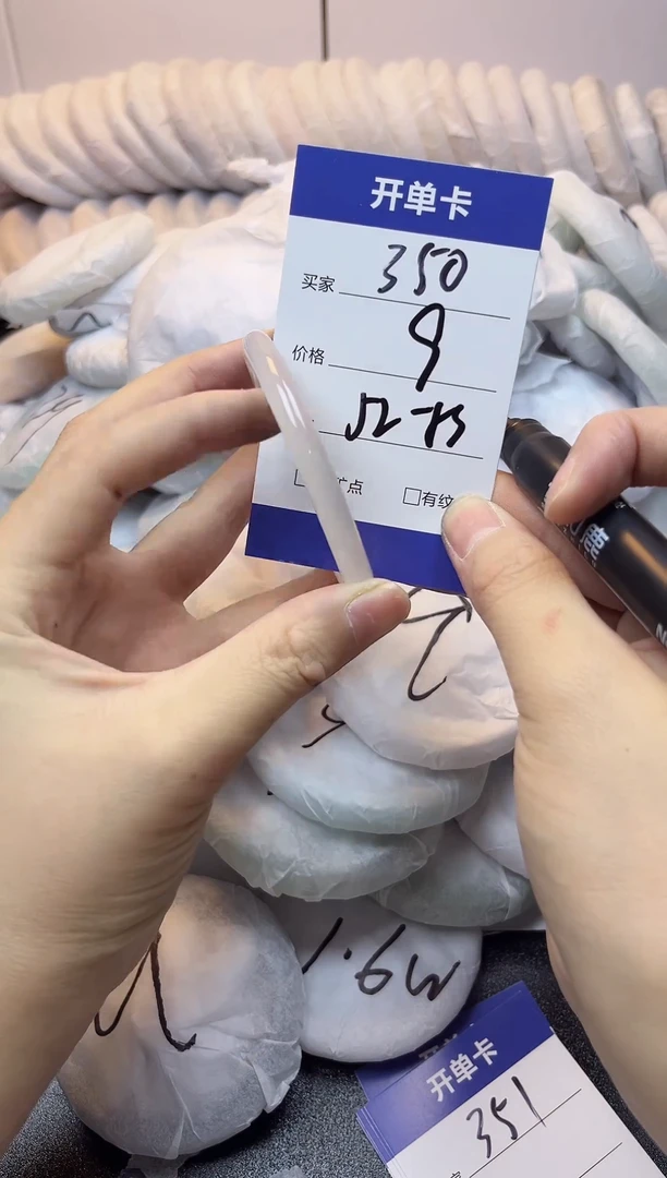 无非金属53-54  350
