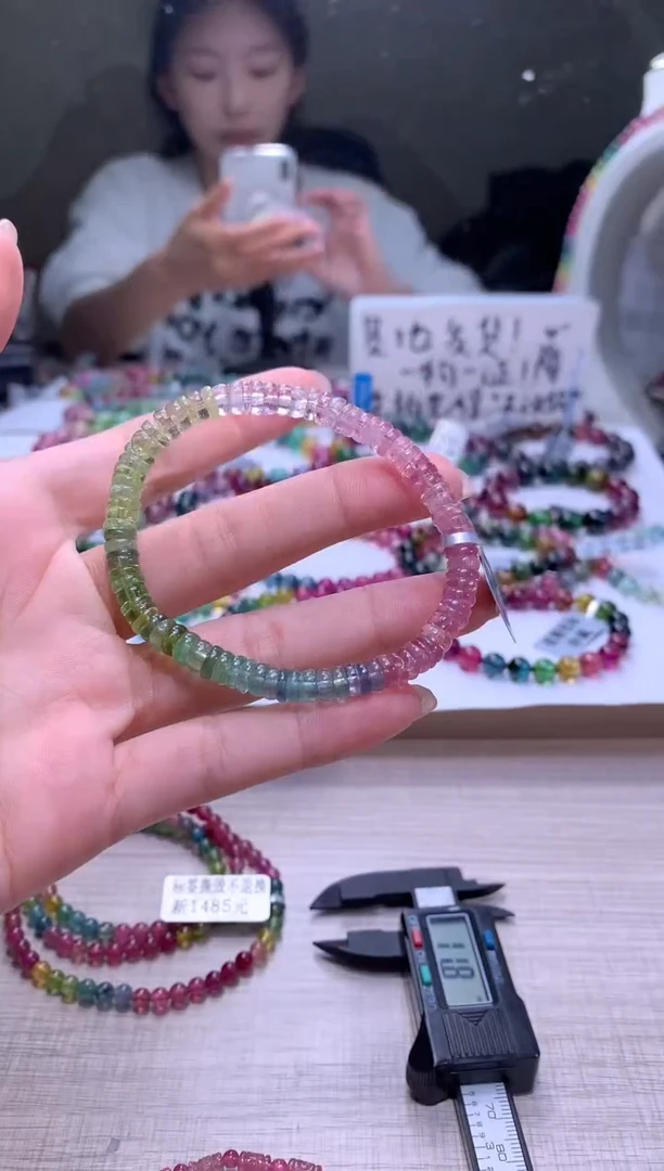 【闪购商品】碧玺手链未镶嵌A94【天然碧玺】