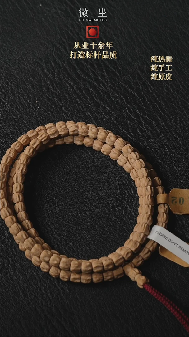 【闪购商品】柏香籽/百香籽吊坠2024259发烧直切顺鬼5.5+