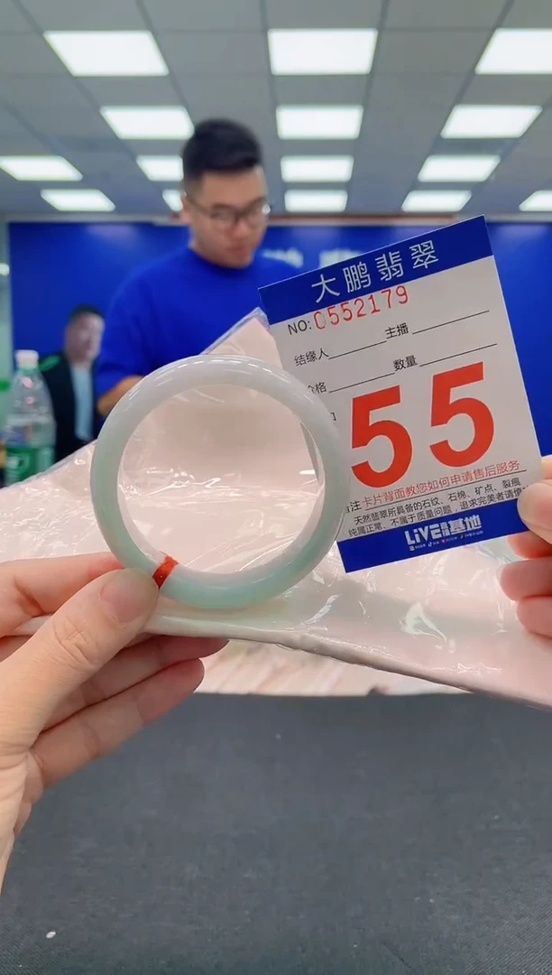 翡翠手镯未镶嵌AAAAAAAAA