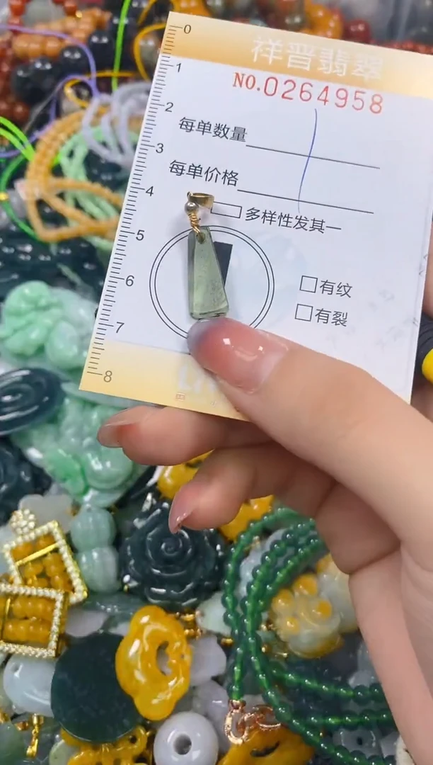 颈饰未镶嵌翡翠闪购0264958