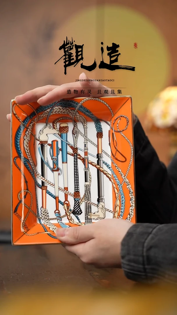 陶瓷权杖置物盘橙色*