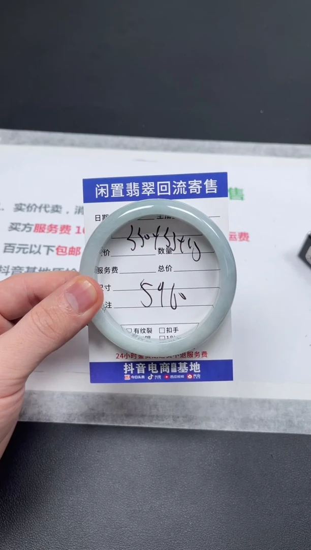 未镶嵌手镯翡翠小*天然缅甸翡翠A货手镯