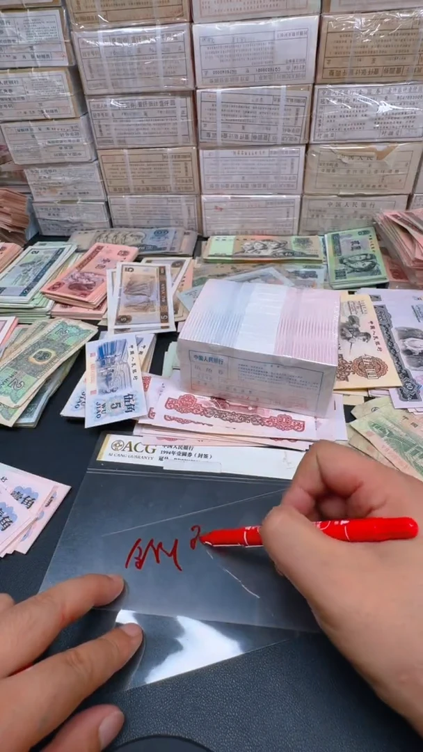 0.5第四套人民刀货一刀TW