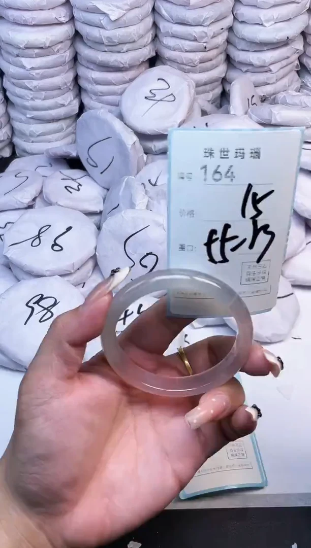 手镯玛瑙/玉髓未镶嵌164