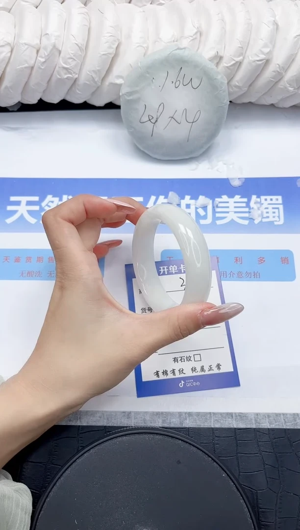 未镶嵌手镯和田玉342-54.