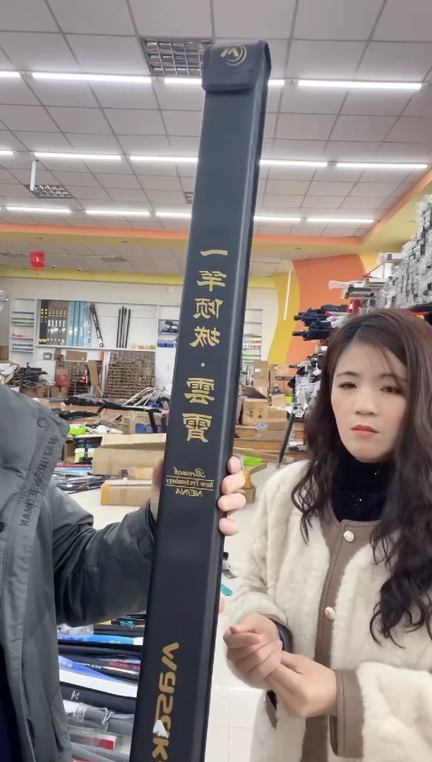 云霄15米一支带盒发