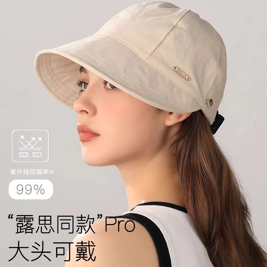 户外运动夏季薄款帽子女赵露思同款防紫外线太阳帽大头围鸭舌帽
