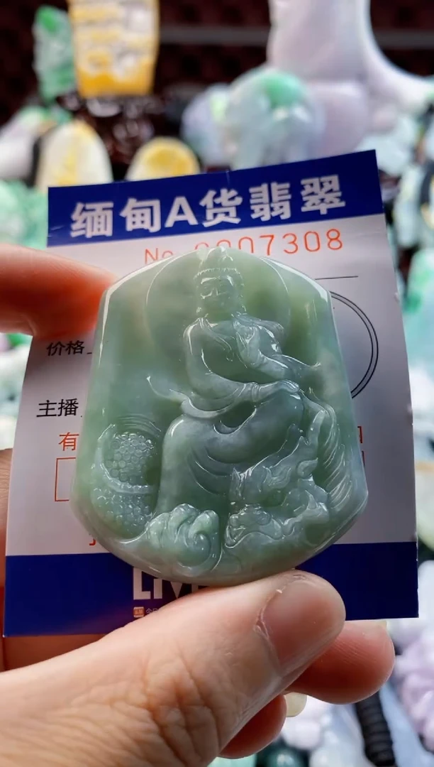 翡翠未镶嵌吊坠(不含链)1