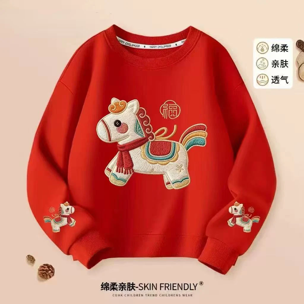 【刺绣马年】卫衣加绒2026马年装喜庆过年衣服保暖本命年上衣9760