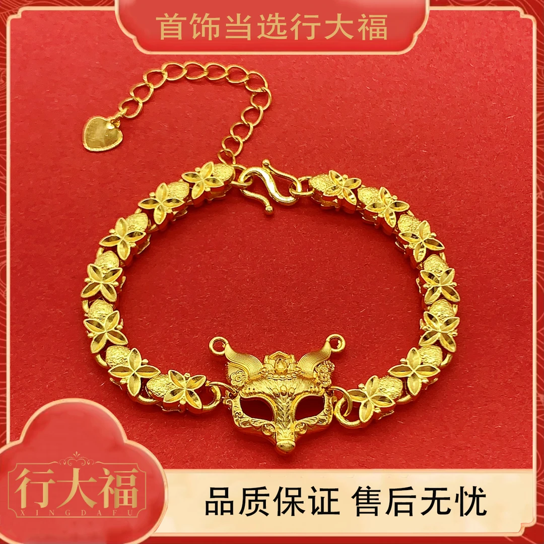 【行大福】新款气质狐狸面具手链