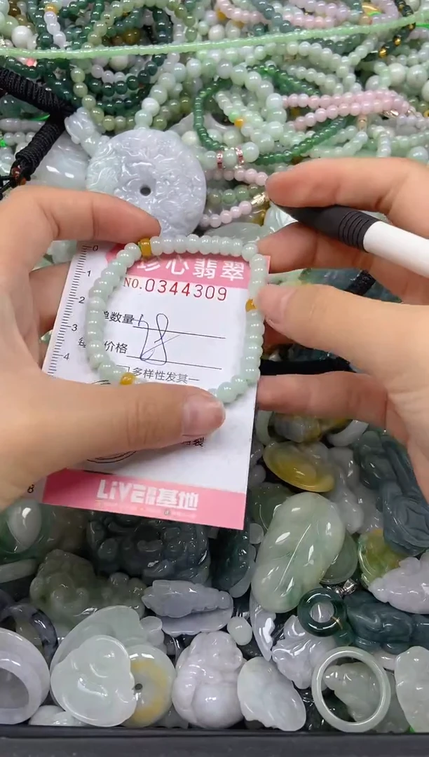 颈饰未镶嵌翡翠闪购0344309