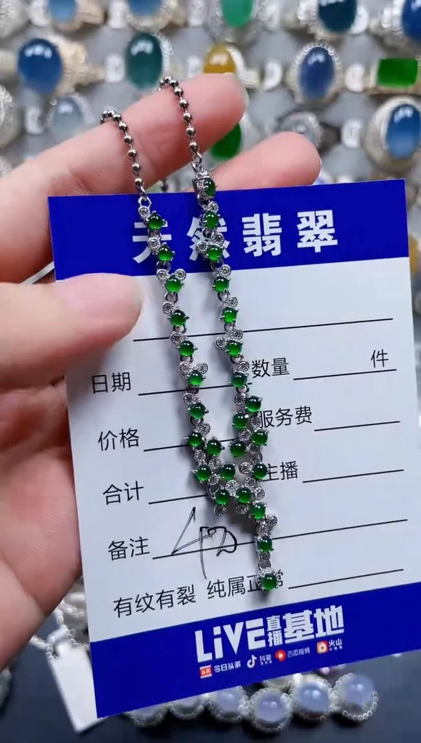 颈饰银S925镶嵌翡翠420
