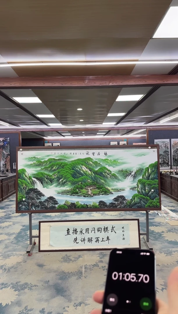 国画d****8W-刘雪红-小八尺-山水国画