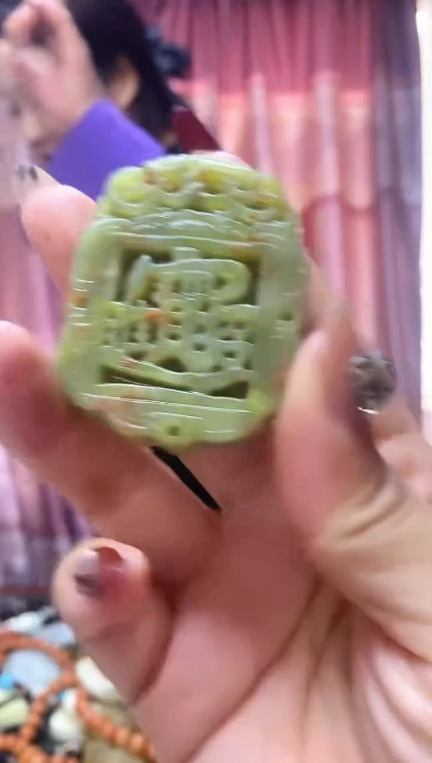 未镶嵌蛇纹石玉吊坠