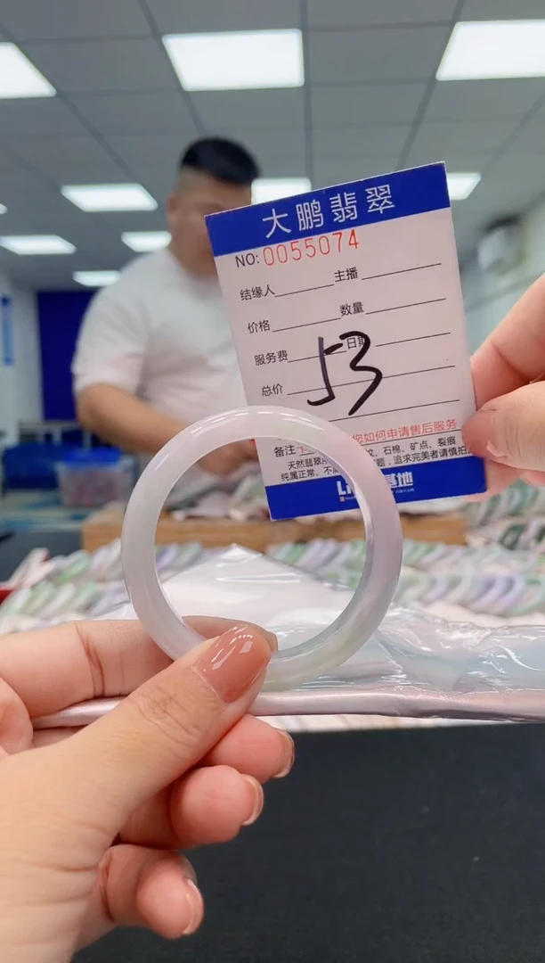 翡翠手镯未镶嵌AAAAAAAAAAA