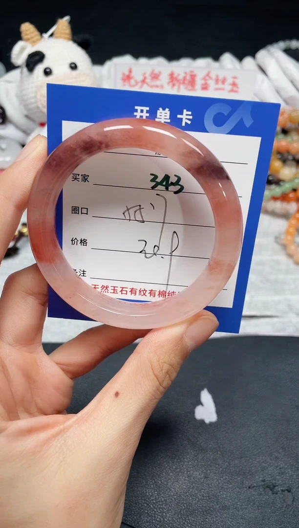 【闪购商品】石英质玉手镯未镶嵌343