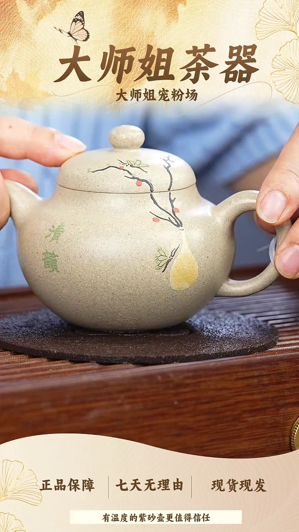 茶杯紫砂065本山段泥柿圆