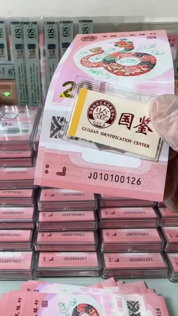 【闪购商品】塑料010100126-包PMG67分