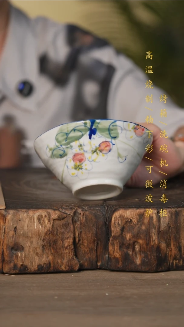 瓷片景德镇高温釉下彩可微波烤箱洗碗机