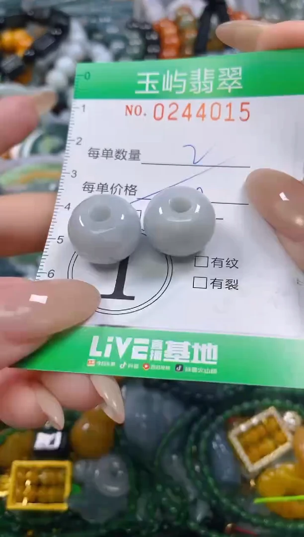 颈饰未镶嵌翡翠闪购0244015多样性发其一