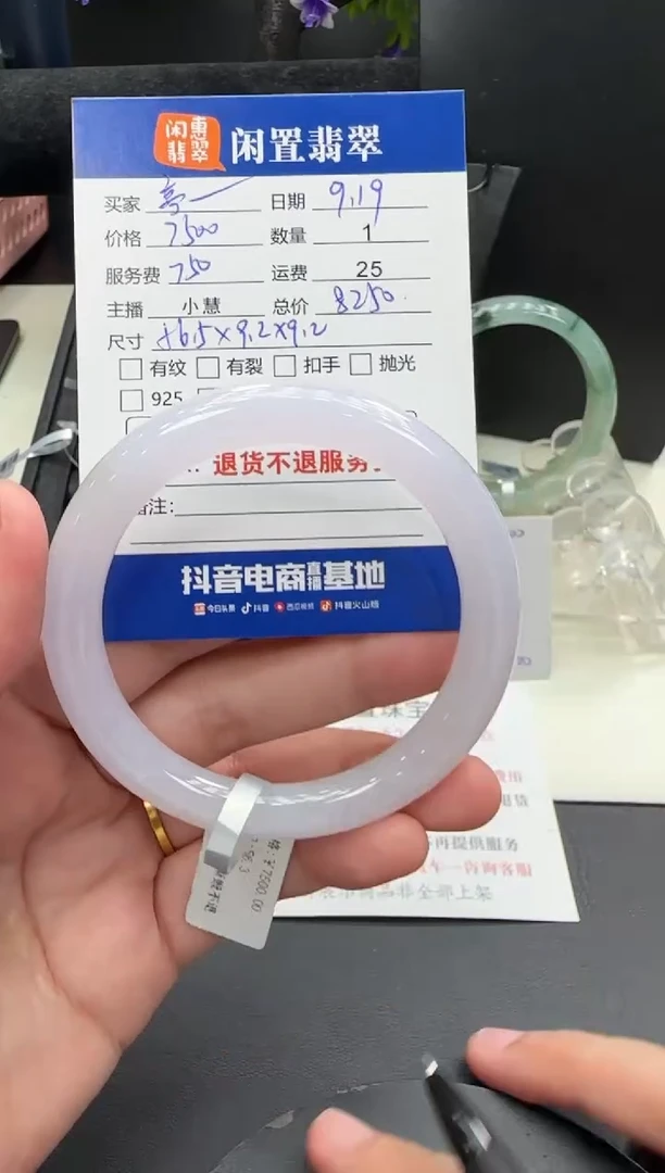 未镶嵌手镯翡翠亭**我翡翠手镯