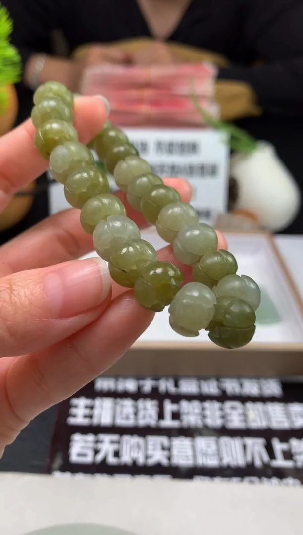 未镶嵌定制翡翠听*---122568