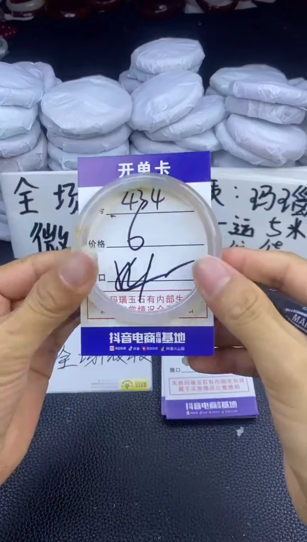 玛瑙/玉髓手镯未镶嵌434