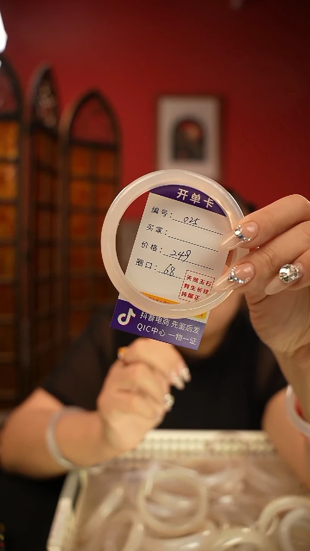 玛瑙/玉髓手镯未镶嵌编码025