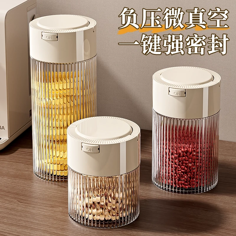 密封罐五谷杂粮厨房食品级储存零食干货豆子防潮塑料透明储物罐