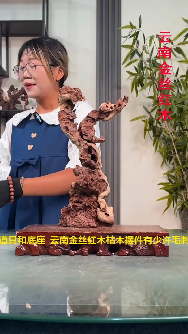 木小***君金丝红木金丝红木G816