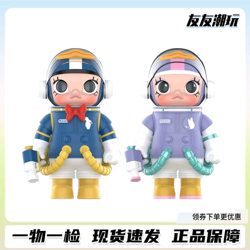 老鸭戴斯400%/1000%宇航员MEGA珍藏潮玩手办