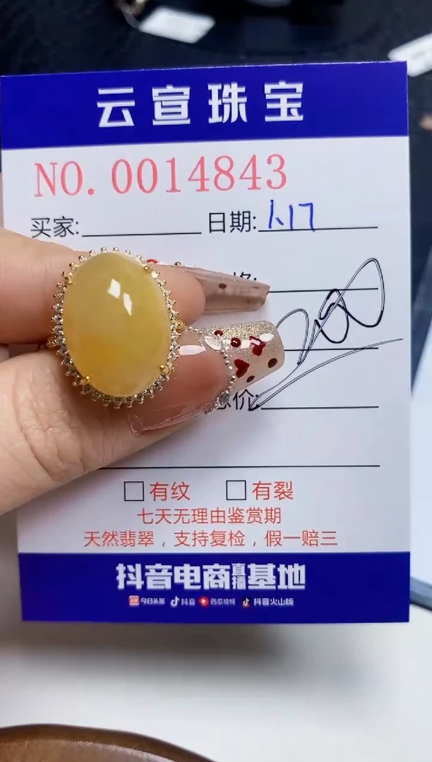 【闪购商品】翡翠戒指银S925镶嵌/4843