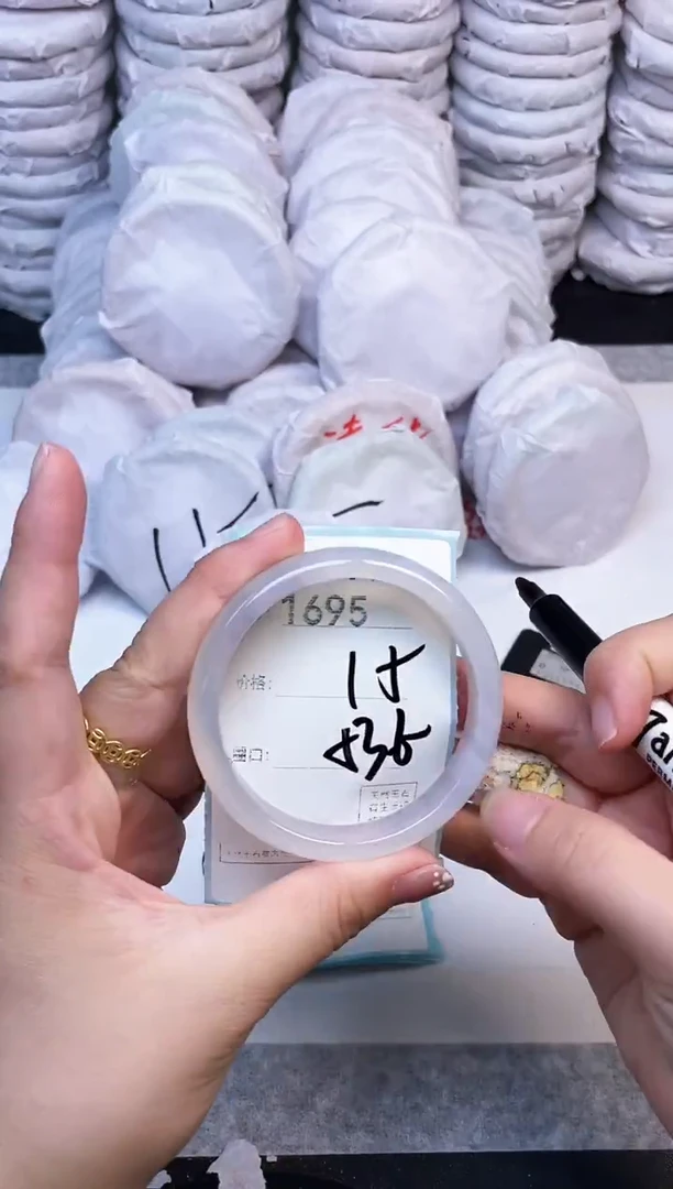 手镯玛瑙/玉髓未镶嵌1695