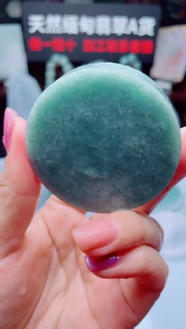 颈饰未镶嵌翡翠华1398