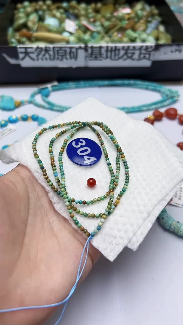 玛瑙/玉髓手串未镶嵌304