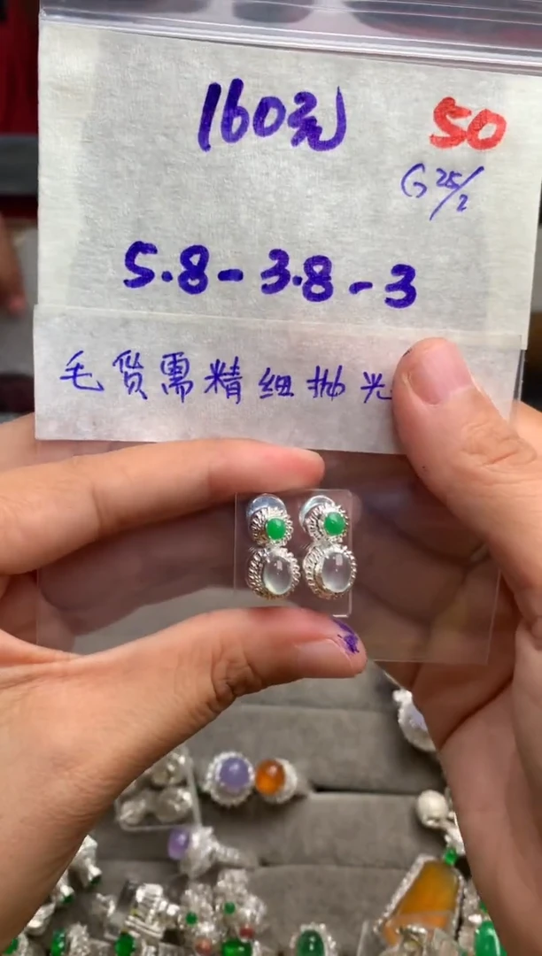 【闪购商品】定制翡翠未镶嵌毛货需精细抛光+发货拍一发一