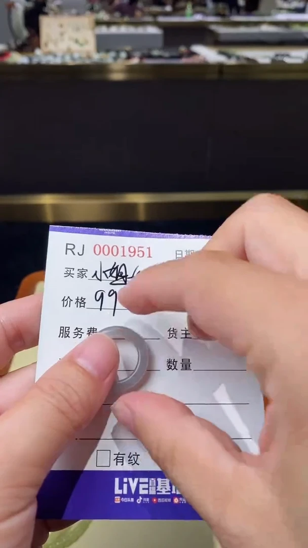 和田玉裸石?****姐戒圈