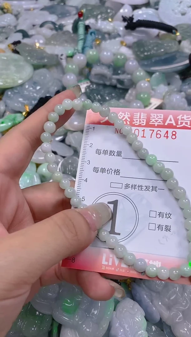 翡翠未镶嵌颈饰闪购0017648
