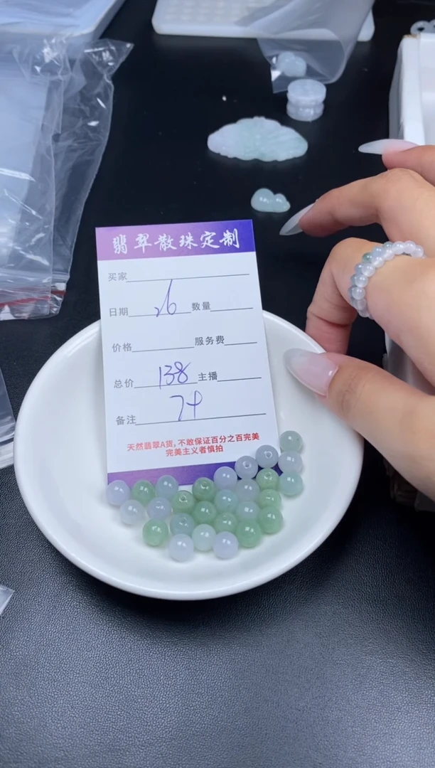 颈饰未镶嵌翡翠贞城散珠批发DIY编制